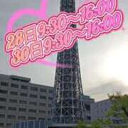 ヒメ日記 2025/04/27 22:26 投稿 あんり 脱がされたい人妻 町田・相模原店