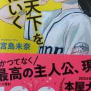ヒメ日記 2025/05/15 14:50 投稿 あんり 脱がされたい人妻 町田・相模原店