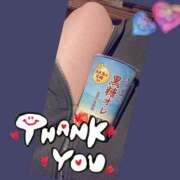 ヒメ日記 2025/06/10 14:46 投稿 あんり 脱がされたい人妻 町田・相模原店