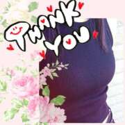 ヒメ日記 2025/06/20 20:43 投稿 あんり 脱がされたい人妻 町田・相模原店