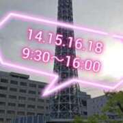 ヒメ日記 2025/07/13 19:32 投稿 あんり 脱がされたい人妻 町田・相模原店