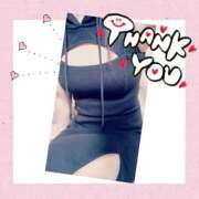 ヒメ日記 2025/09/03 12:15 投稿 あんり 脱がされたい人妻 町田・相模原店