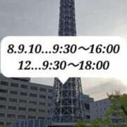 ヒメ日記 2025/09/07 17:33 投稿 あんり 脱がされたい人妻 町田・相模原店