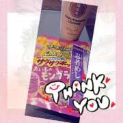 ヒメ日記 2025/09/12 12:38 投稿 あんり 脱がされたい人妻 町田・相模原店