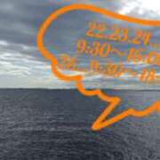 ヒメ日記 2025/09/21 19:51 投稿 あんり 脱がされたい人妻 町田・相模原店