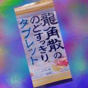 ヒメ日記 2025/10/30 08:51 投稿 あんり 脱がされたい人妻 町田・相模原店