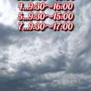 ヒメ日記 2025/11/02 21:01 投稿 あんり 脱がされたい人妻 町田・相模原店