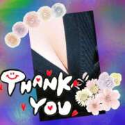 ヒメ日記 2025/11/18 13:00 投稿 あんり 脱がされたい人妻 町田・相模原店