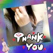 ヒメ日記 2025/11/27 11:01 投稿 あんり 脱がされたい人妻 町田・相模原店