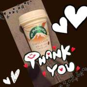 あんり お礼日記 脱がされたい人妻 町田・相模原店