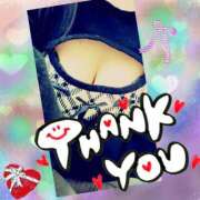 ヒメ日記 2026/01/19 16:14 投稿 あんり 脱がされたい人妻 町田・相模原店