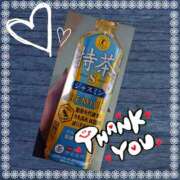 ヒメ日記 2026/02/18 13:05 投稿 あんり 脱がされたい人妻 町田・相模原店