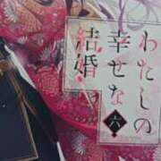 ヒメ日記 2026/03/12 22:45 投稿 あんり 脱がされたい人妻 町田・相模原店