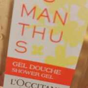 ヒメ日記 2026/03/20 08:17 投稿 あんり 脱がされたい人妻 町田・相模原店