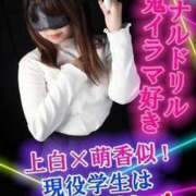 ヒメ日記 2024/06/04 01:56 投稿 まこ あなたの願望即！叶えます～本格的夜這い痴漢専門店～