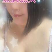 ヒメ日記 2025/01/11 10:08 投稿 あすか 豊満熟女