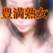 ヒメ日記 2025/05/11 07:04 投稿 あすか 豊満熟女