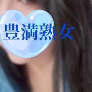 ヒメ日記 2025/09/27 07:22 投稿 あすか 豊満熟女