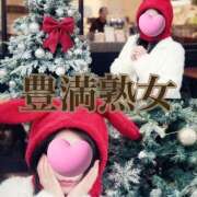 ヒメ日記 2025/12/15 18:42 投稿 あすか 豊満熟女