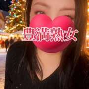 ヒメ日記 2025/12/23 07:08 投稿 あすか 豊満熟女