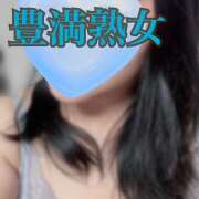 ヒメ日記 2026/01/12 21:36 投稿 あすか 豊満熟女