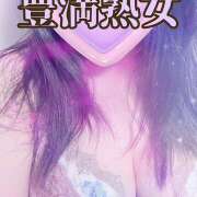 ヒメ日記 2026/02/17 21:56 投稿 あすか 豊満熟女