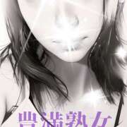 ヒメ日記 2026/02/18 07:06 投稿 あすか 豊満熟女