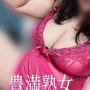 ヒメ日記 2026/04/13 20:38 投稿 あすか 豊満熟女