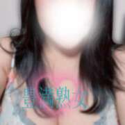 ヒメ日記 2026/05/06 07:02 投稿 あすか 豊満熟女