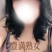 ヒメ日記 2026/05/13 07:26 投稿 あすか 豊満熟女