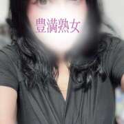 あすか 本日14時から出勤します 豊満熟女