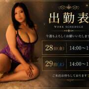 ヒメ日記 2026/08/27 18:04 投稿 あすか 豊満熟女