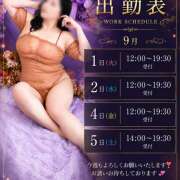 ヒメ日記 2026/08/30 09:18 投稿 あすか 豊満熟女