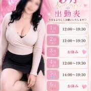 ヒメ日記 2026/08/31 20:32 投稿 あすか 豊満熟女