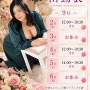 ヒメ日記 2026/09/01 21:44 投稿 あすか 豊満熟女