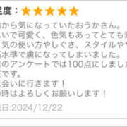 ヒメ日記 2024/12/22 22:03 投稿 おうか ○コキクリニック～○○クリニックシリーズ～