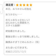 ヒメ日記 2025/10/11 21:06 投稿 おうか ○コキクリニック～○○クリニックシリーズ～