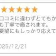 ヒメ日記 2025/12/28 07:55 投稿 おうか ○コキクリニック～○○クリニックシリーズ～