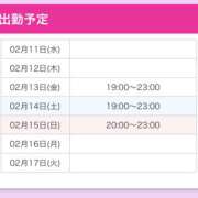 ヒメ日記 2026/02/11 18:12 投稿 おうか ○コキクリニック～○○クリニックシリーズ～