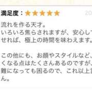 ヒメ日記 2026/02/20 07:00 投稿 おうか ○コキクリニック～○○クリニックシリーズ～