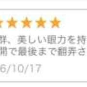 おうか イイ娘ありがとう！ ○コキクリニック～○○クリニックシリーズ～