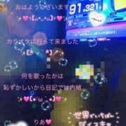 ヒメ日記 2023/11/05 11:22 投稿 りあ 激安ドットコム