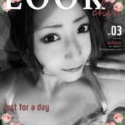 ヒメ日記 2024/12/27 23:12 投稿 りあ 激安ドットコム