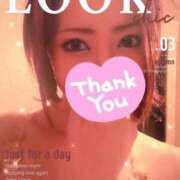 ヒメ日記 2025/05/14 10:03 投稿 りあ 激安ドットコム