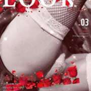 ヒメ日記 2025/05/23 11:23 投稿 りあ 激安ドットコム