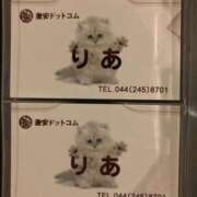 ヒメ日記 2025/11/08 00:07 投稿 りあ 激安ドットコム