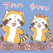 ヒメ日記 2026/02/12 23:52 投稿 りあ 激安ドットコム