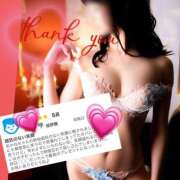 ヒメ日記 2025/12/10 07:08 投稿 あかね☆超本格派美人 奥さま日記（今治店）