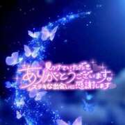 ヒメ日記 2025/09/29 19:15 投稿 綾瀬 人妻楼 木更津店