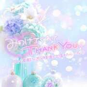 ヒメ日記 2025/12/20 07:53 投稿 綾瀬 人妻楼 木更津店